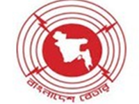 Bangladesh Betar Logo