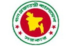 PWD Logo
